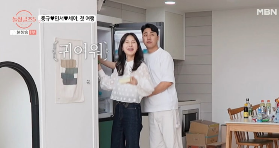 돌싱글즈5 10화 리뷰