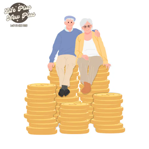 파이어족 노후준비 투자전략