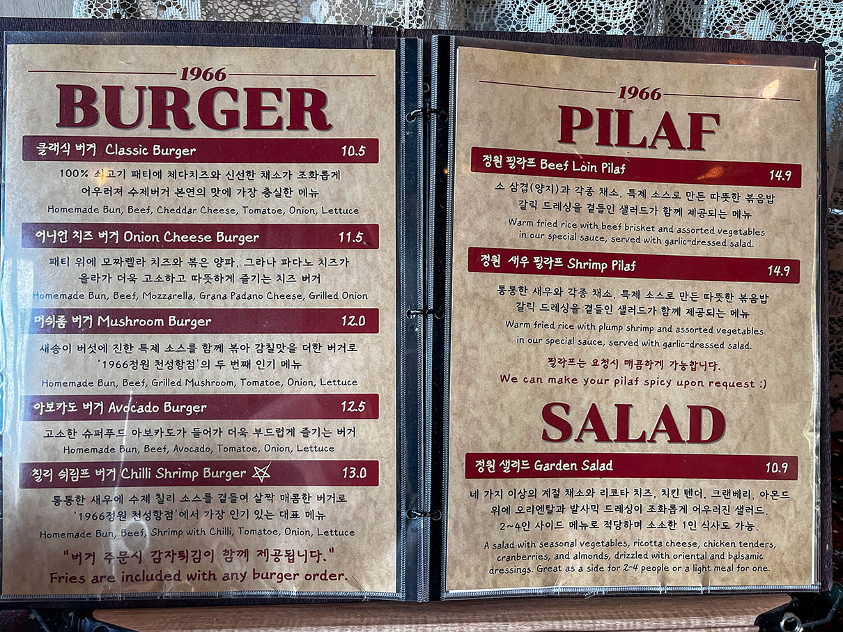 부산 가덕도 1966정원 천성항점