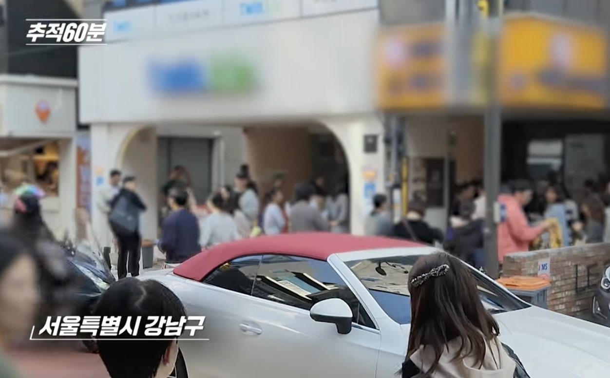 추적60분 수학학원5