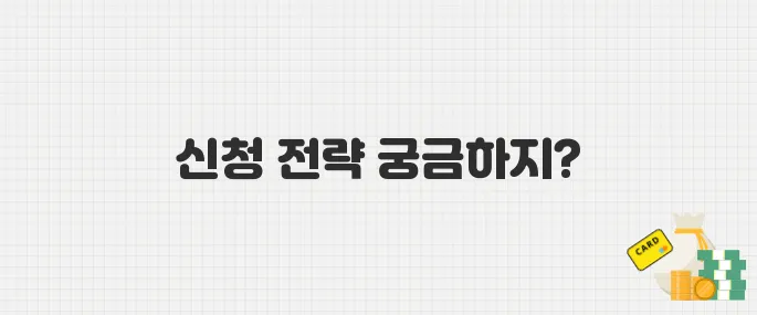 배달·택배 이용 소상공인 정부지원금 신청 꿀팁