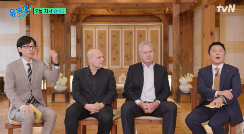 유퀴즈온더블럭 히딩크