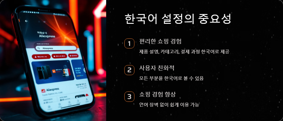 알리익스프레스