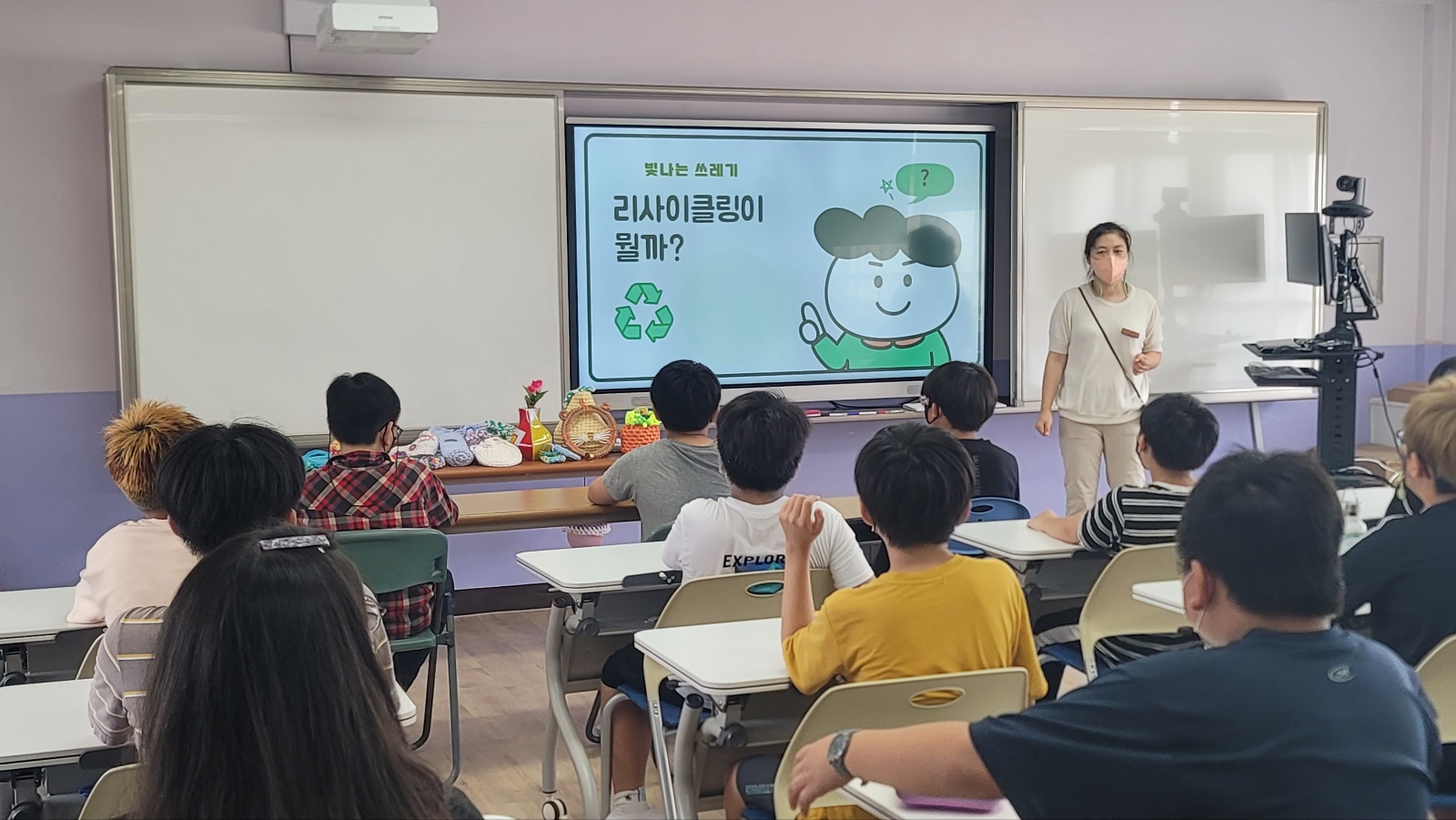 환경교육 환경공예 핑거니팅