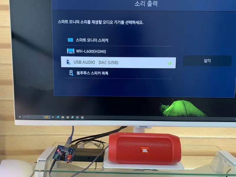 출력 설정