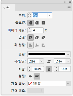 편집패널55
