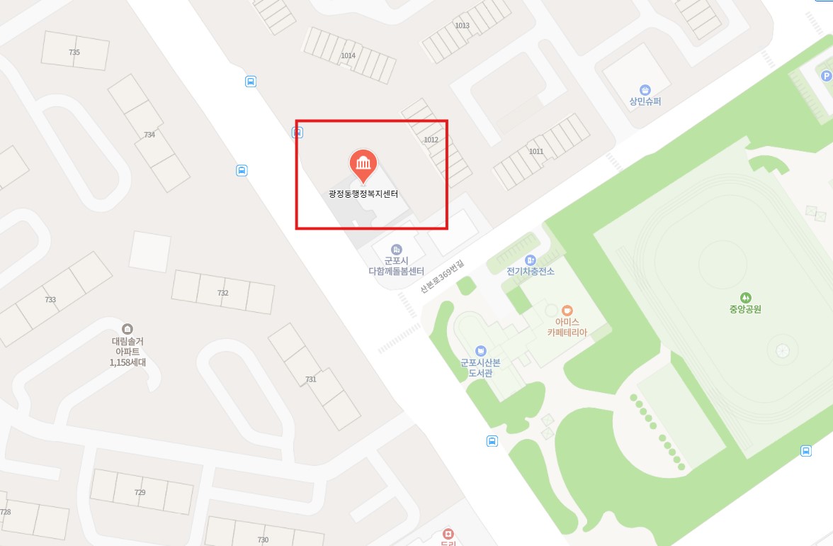 군포(산본) 인천공항 리무진 버스 시간표 요금 예약 방법 4200-1