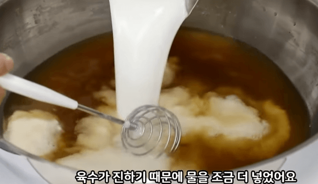 맛있는 김장김치 풀쓰기 썸네일
