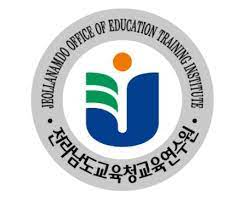 전남 교육연수포털