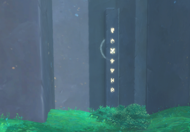 네 번째 기둥 (/way 81.27 50.45)