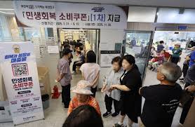 2025 부안군 추석 특별지원금-즐거운 추석지원금-지급처