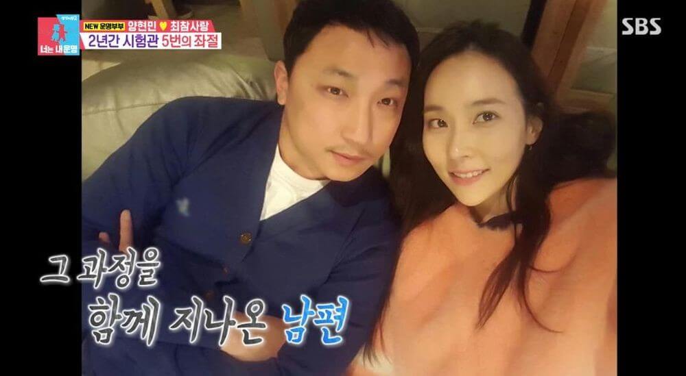 ‘동상이몽2’ 양현민·최참사랑 부부, 난임 극복 위한 재도전