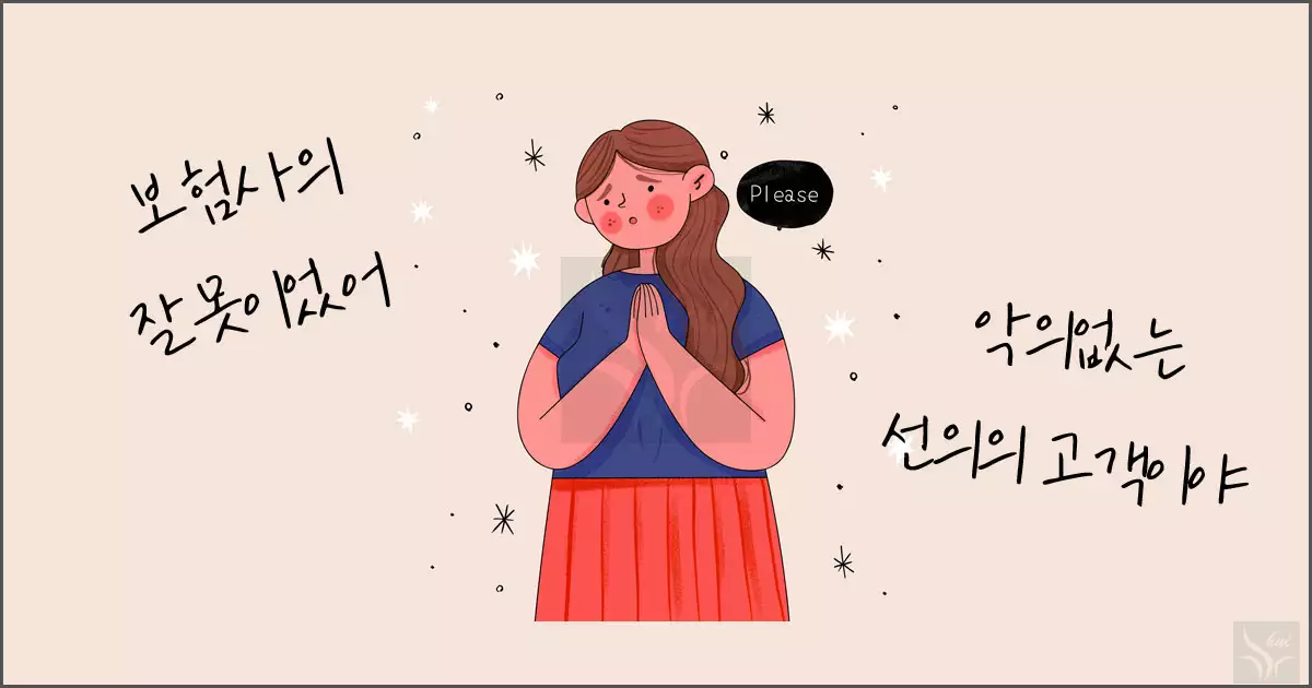 청구 기한 후에도 보험금이 지급되는 경우