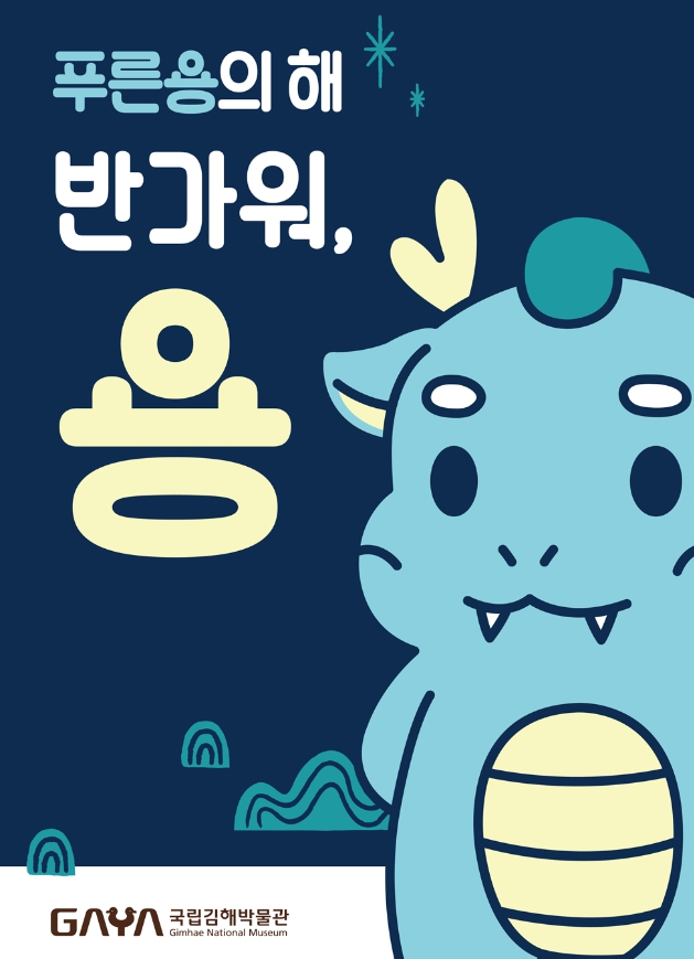 우리나라 가볼만한곳 실내 박물관