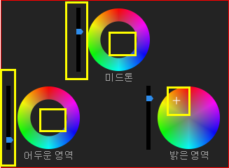 색상 휠과 슬라이더