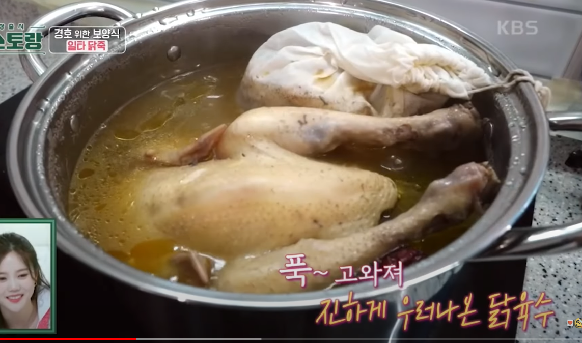 닭죽 맛있게 만드는 법 녹두닭죽 맛있게 만드는 법