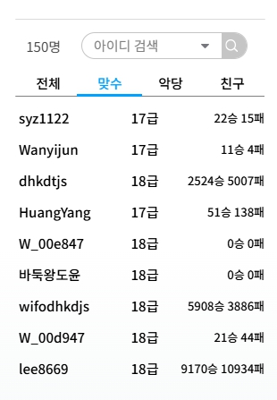 타이젬03