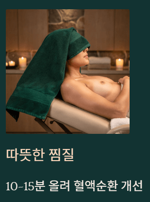 눈꺼풀 떨림현상