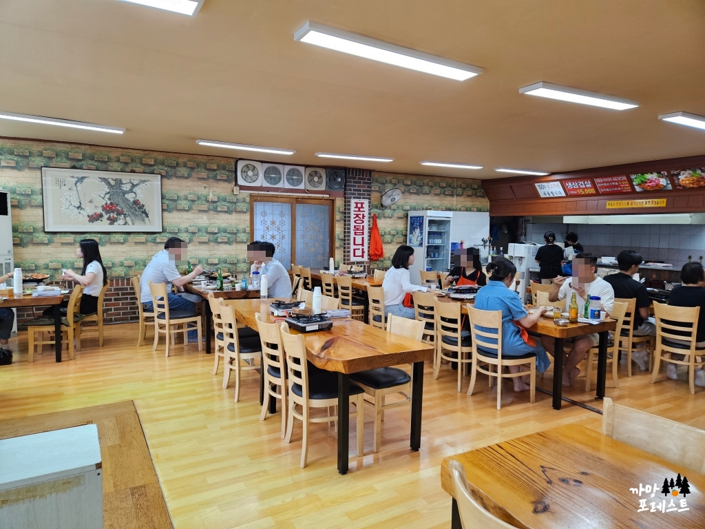 진토 김치 생고기 내부