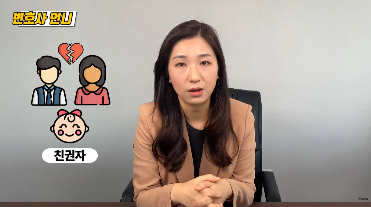 이혼시 친권은 한 사람에 지정한다.