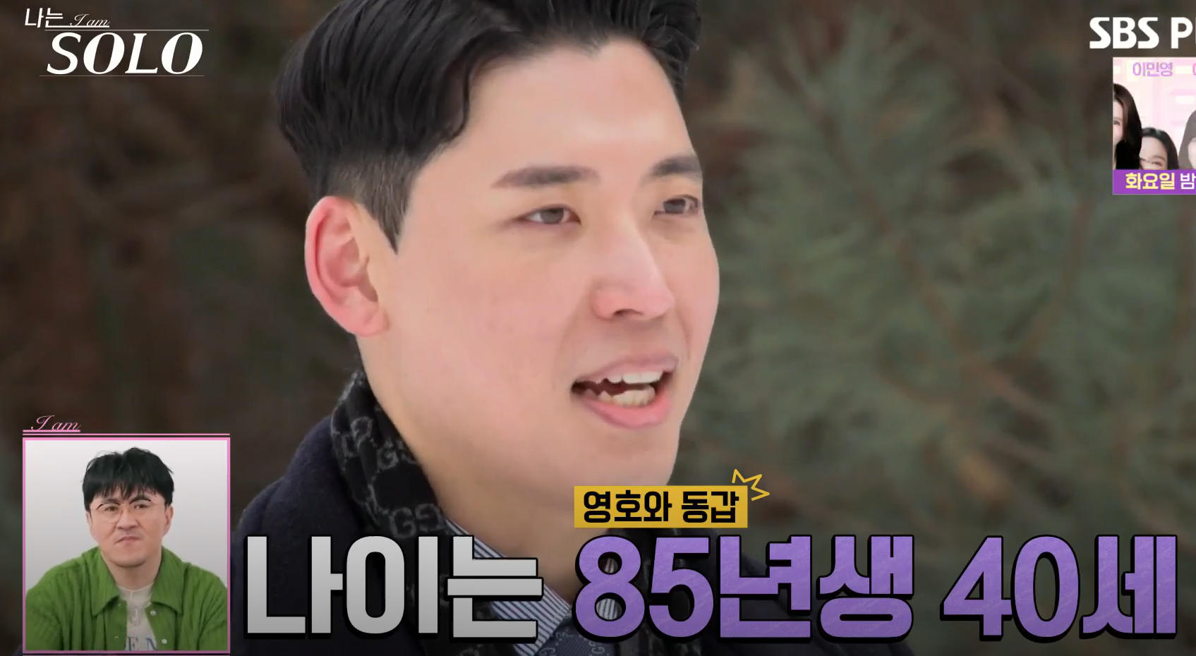 상철
