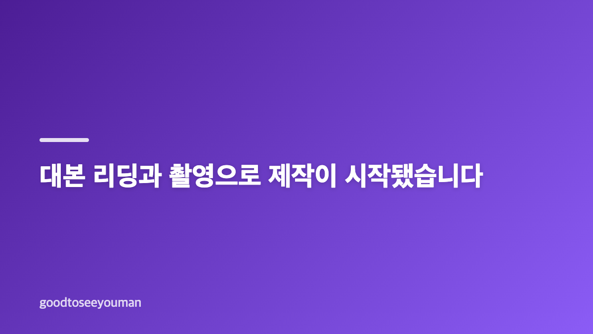 차준환 궁전랜드 배역과 출연 정보를 정리합니다