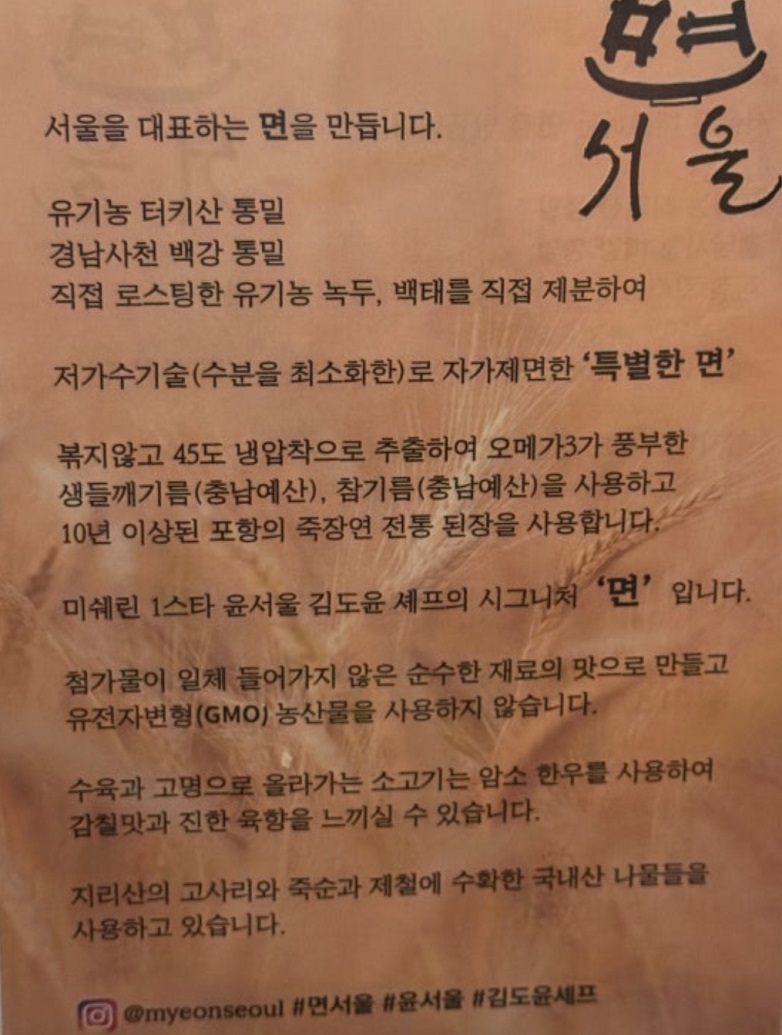 골동면-면서울-김도윤