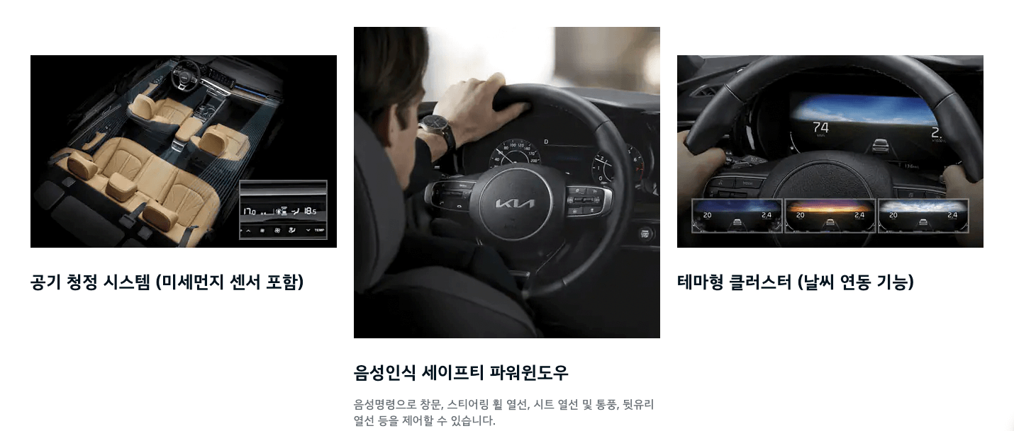 사진-기아k5 dl3 2023년