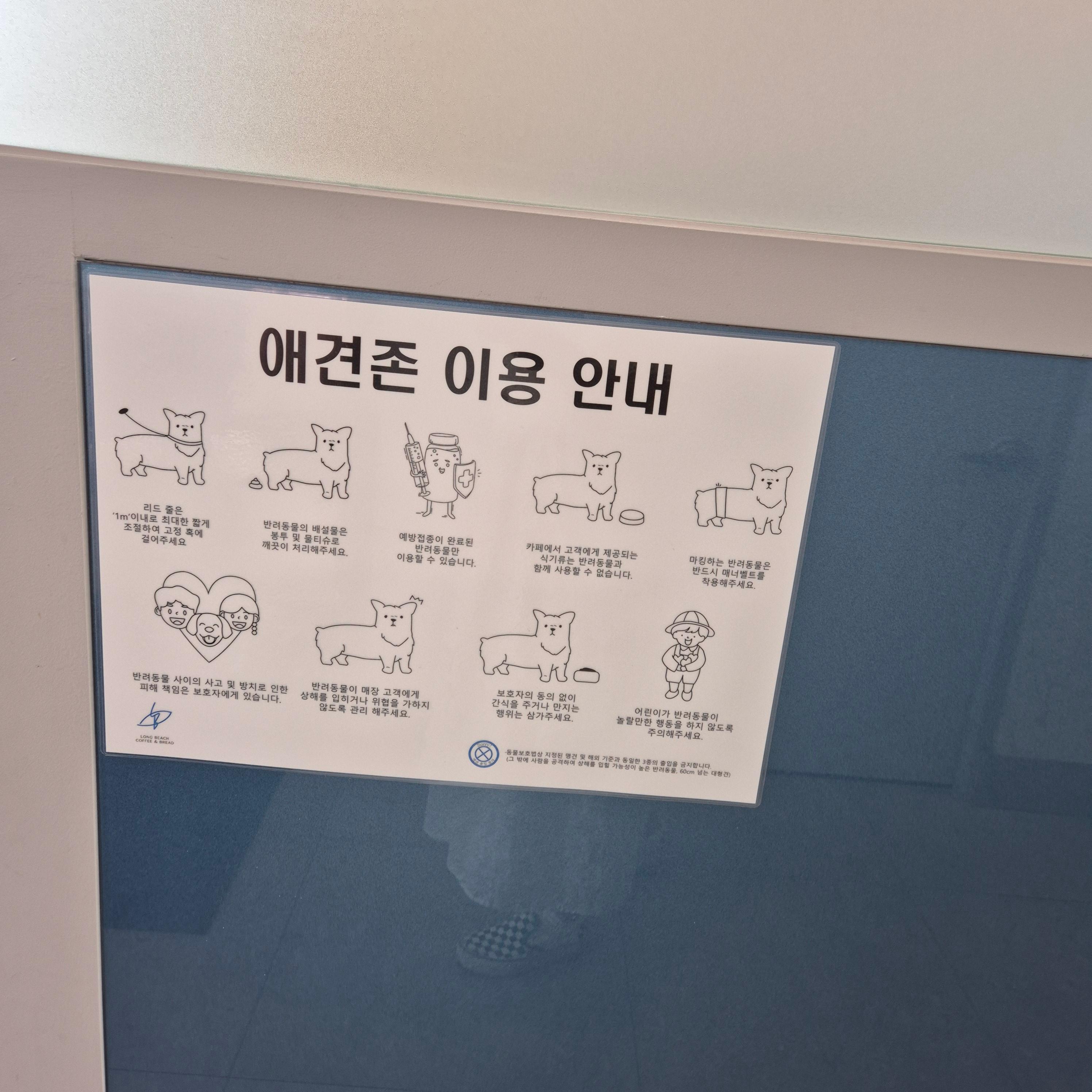 롱비치 커피앤 브래드, 송도 오션뷰 카페, 인천대교 카페, 송도 베이커리카페, 롱비치 커피앤 브래드 후기, 송도 카페 추천, 인천 오션뷰 카페