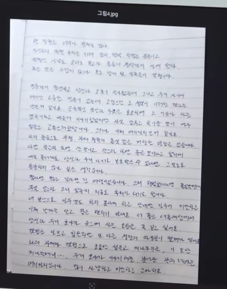 노은결 소령 프로필