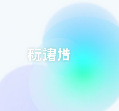 익시오앱그림