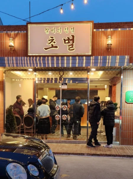 생생정보마당-담양-우대갈비-맛집-초벌
