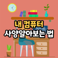 썸네일 입니다.