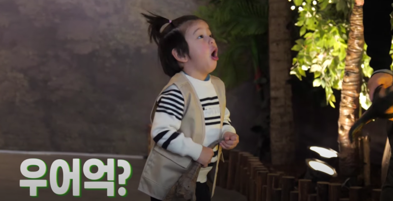 슈돌-건우-공룡마을