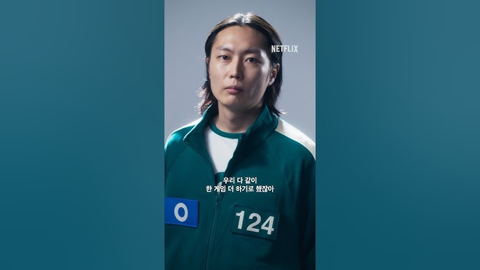 오징어게임2 몇부작 공개시간 출연진