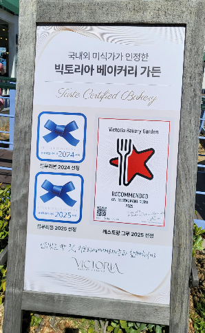 블루리본