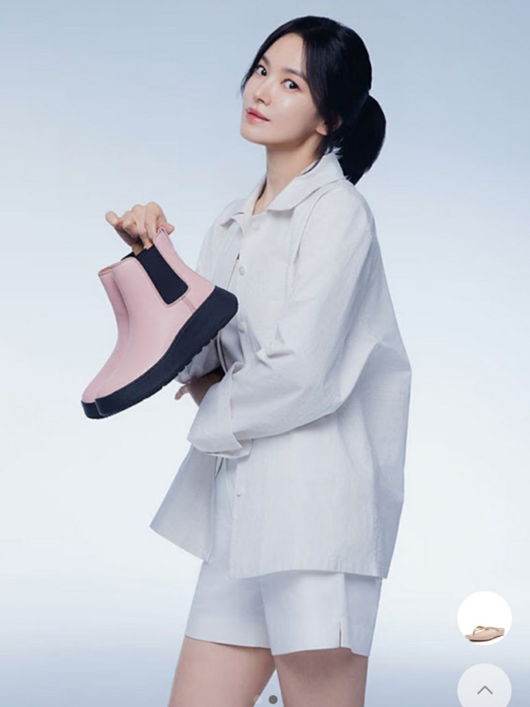 송혜교 1