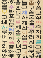 한글날 휴무지정 4