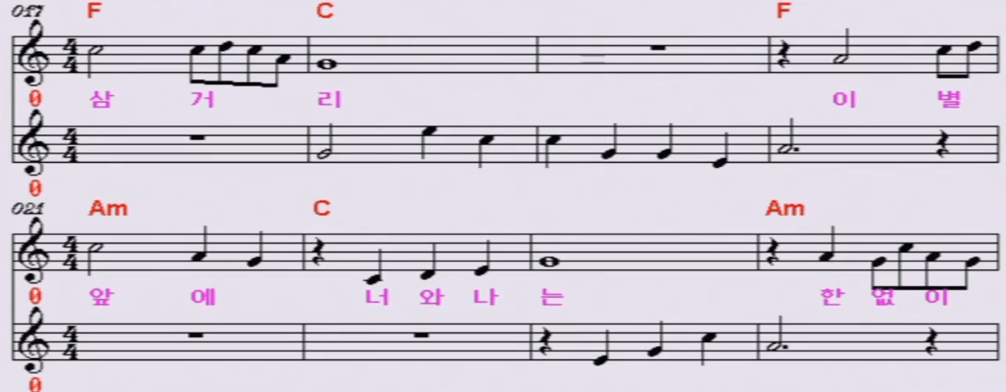 송혁(배호) 영시의 이별 악보