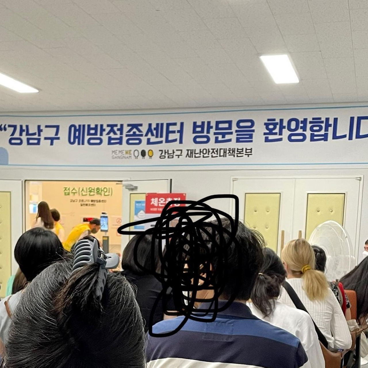 정승제 수학 강사