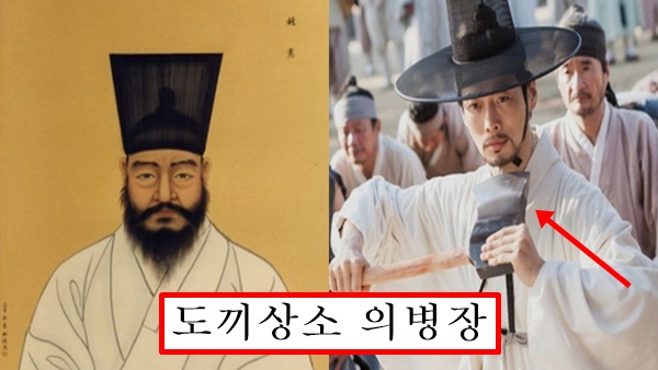 의병장 조헌