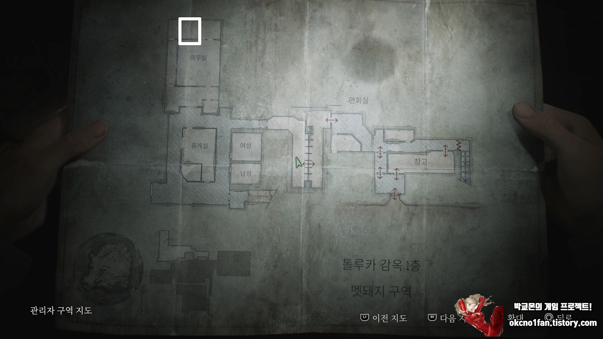 사일런트힐 2 리메이크 톨루카 감옥 공략