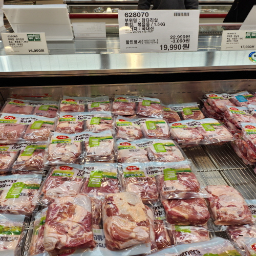 코스트코할인정보