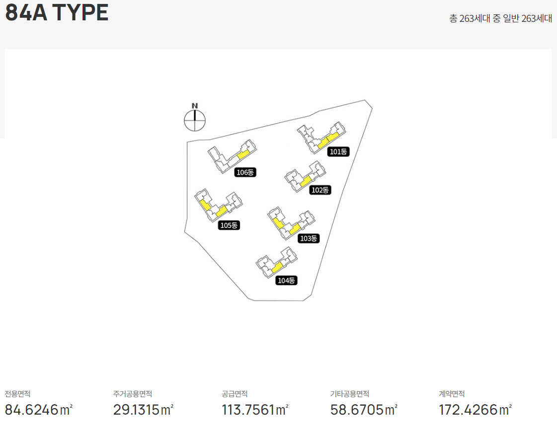 소사역 롯데캐슬 더 뉴엘