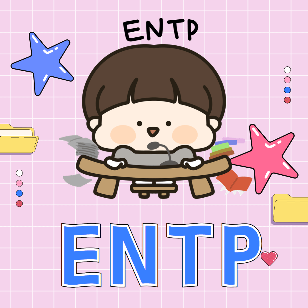 MBTI 유형별 학습법 무료검사 테스트