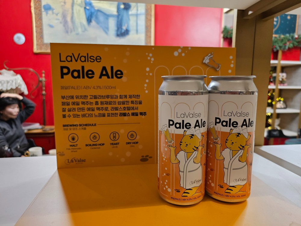 라발스호텔 카페2