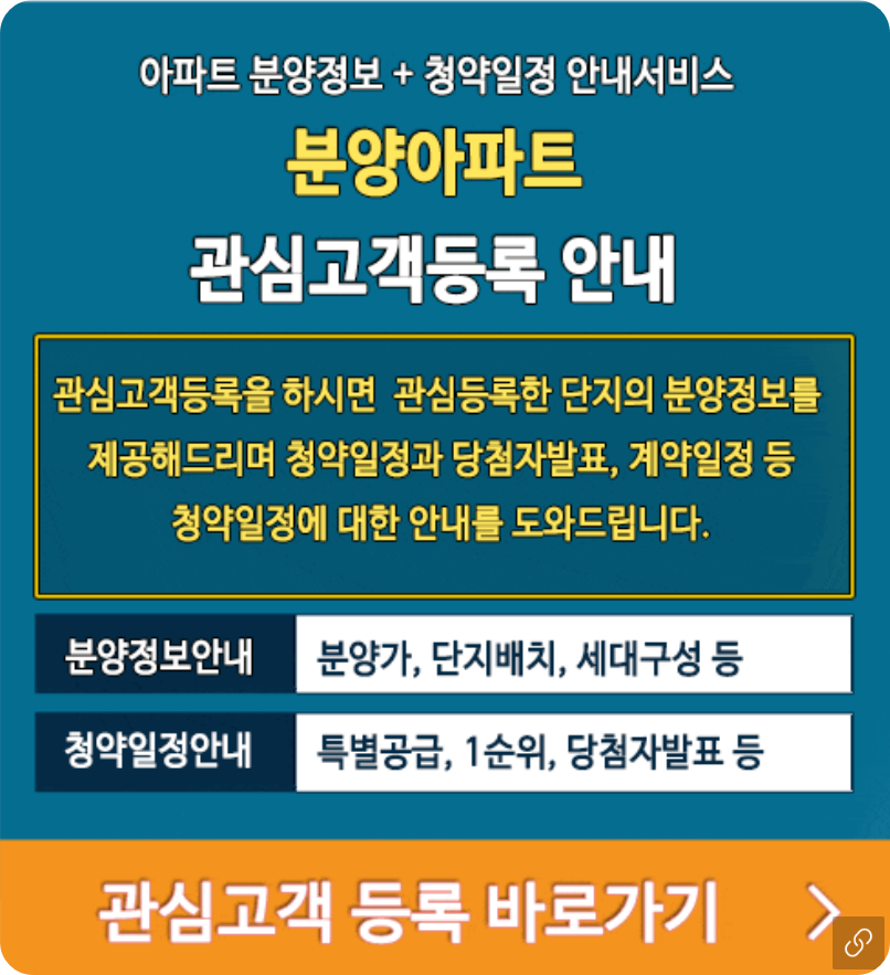 광명 센트럴 아이파크 (광명 뉴타운 4구역) 일반분양 청약 정보 (일정&#44; 분양가&#44; 입지분석)
