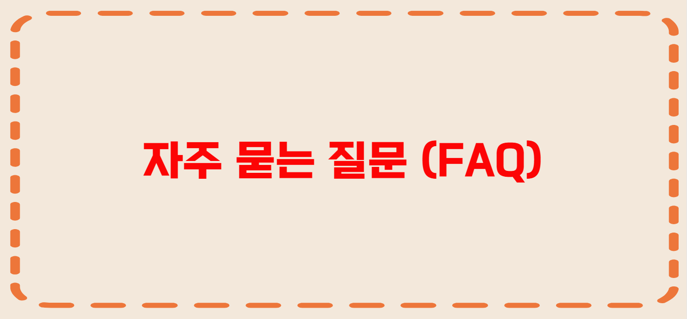 화천 콜택시 전화번호 이용꿀팁