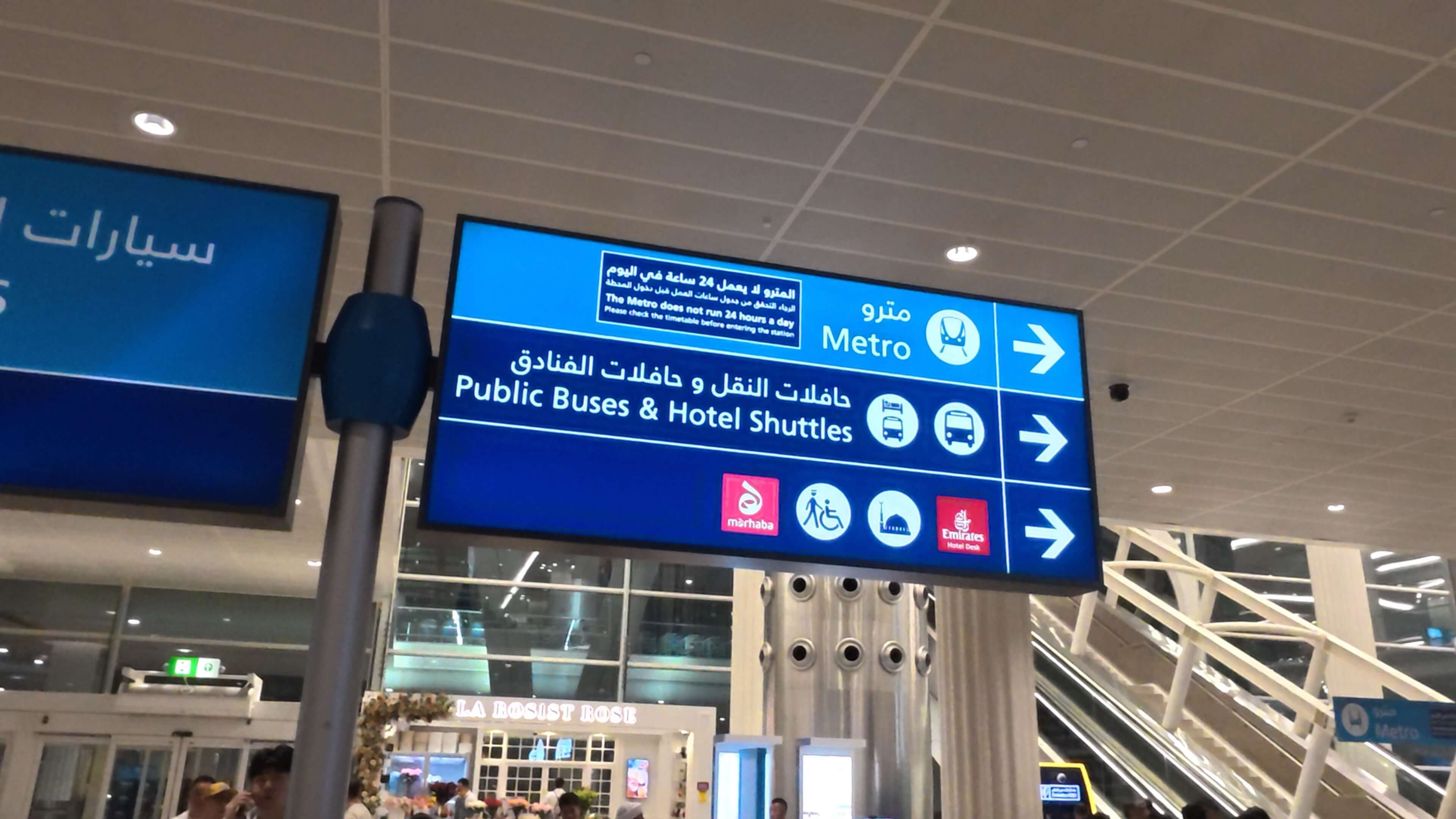 두바이 호텔 셔틀버스