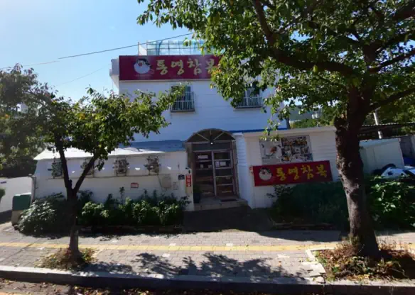 우리 집 식당 촬영지